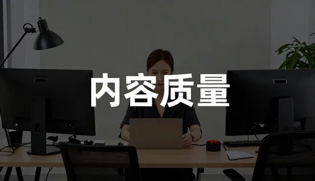 品牌策划中内容分发的常见问题与应对策略
